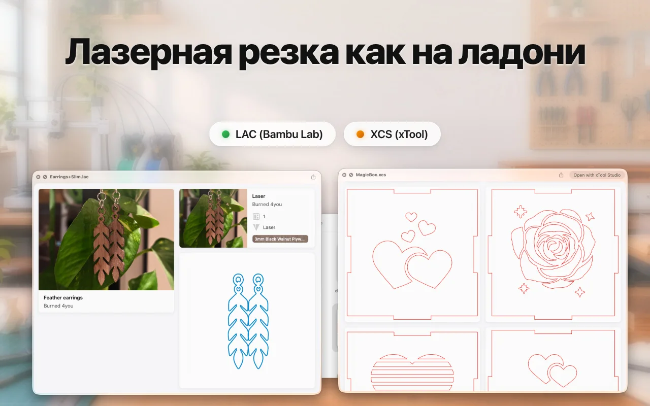 MakersPreview Скриншот 4