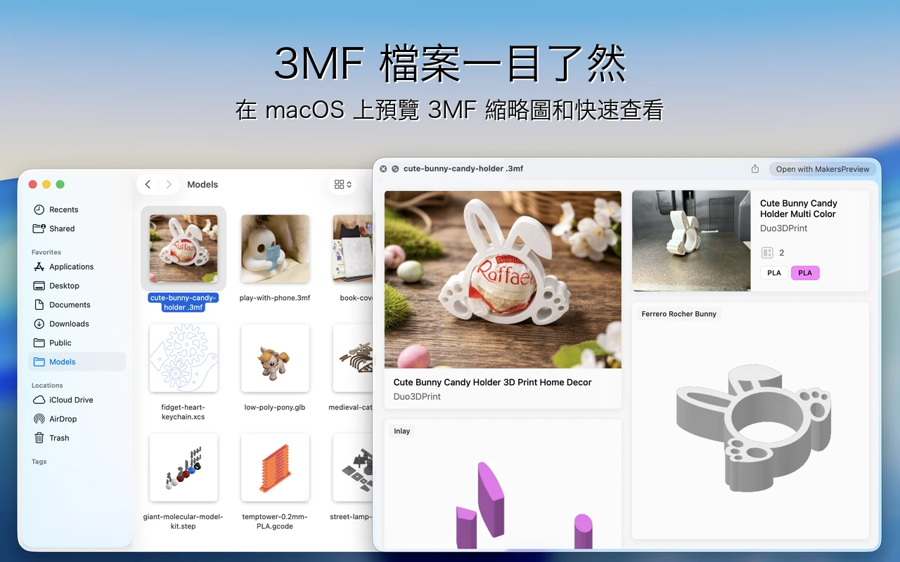 MakersPreview Screenshot 1